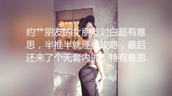 《顶级女模震撼泄密》颜值巅峰秀人网女神模特【鹿依】私拍视图流出，道具紫薇援交金主又舔又抠啪啪 (3)