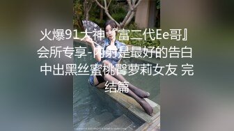 蜜桃傳媒PMC157人妻小保姆爲了夢想被猛操-林思妤