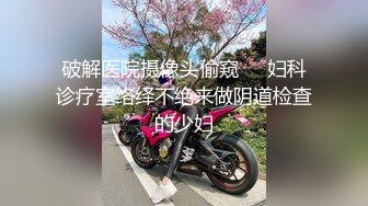  超级娃娃脸的可爱内衣妹妹，和男友无套啪啪，操出了很多白浆，完事后都很开心