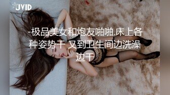 极品！八字巨乳肥臀美鲍乳环人妻女M【图图】各种道具调教啪啪，又骚又反差天生炮架子