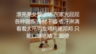 喬安女神 調教束縛系列之十萬現金遊戲 一線天極品粉穴盡情玩弄 白漿泛濫地獄高潮失禁