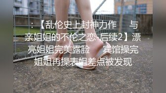 变着花样干97年大二女友,白嫩肥厚的小鲍鱼太诱人,美女说：痛,好痛啊！