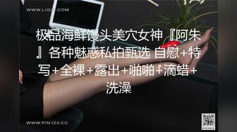 【重磅福利】秀人網極品嫩模月音瞳工作室大尺度私拍福利視頻流出 3K高清原版