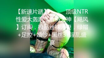 此等絕色美女 能干一次終身無憾！美的讓你流鼻血