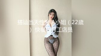 【新片速遞 】 小夫妻 在家爱爱自拍 妹子上位被操的表情很舒坦 贵在真实 