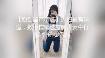 010肉感妹子要个不停