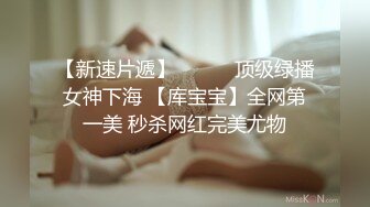 【石家庄寻大JJ】~老婆约的第2个单男，操得嗷嗷的’嗷嗷哦哦哇吖‘