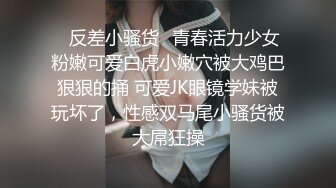 曾经爆红的性感漂亮空姐被老公带到酒店和好友一起3P大战