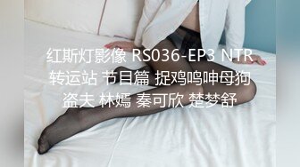 极品美乳白嫩高颜值小淫娃洗澡被表哥偷窥 无套抽插猛操忍不住内射 母狗一样干趴在地上