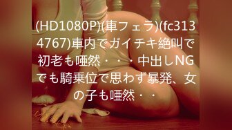 SSIS-883 出張先で大大大っ嫌いな中年セクハラ上司とまさかの相部屋に… 朝まで続く絶倫性交に何度もイカされ続けたIカップ新人社員 桃果あかり