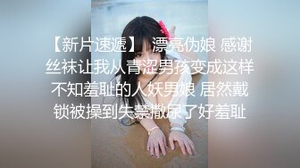 女友带男的回来沙发上做爱