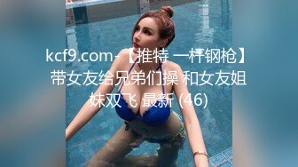 STP26815 4P名场面！馒头逼肥穴眼镜妹  双女奶子磨蹭  轮番后入操逼  各种姿势换着操 上位骑乘爽翻天 VIP0600