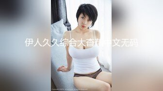 [无码破解]MEYD-887 人妻32歳 こう見えて変態、いきなり二穴アナルSEX AVデビュー。 碓井沙英子