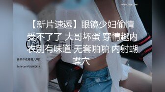 【兄妹乱伦】强操醉酒妹妹后续-宾馆+私人影院内射妹妹