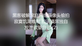 棕色JK裙清纯女大学生出来逛街被无情CD