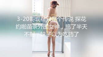 【新片速遞】黑丝学妹好羞羞 啊啊 爸爸 不行啦 衣服都不好意思脱 双脚并拢 饱满的稀毛鲍鱼 