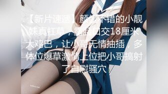 顶级高颜值女神〖91小魔女〗欲望爆发极品丝足骚货各式啪啪