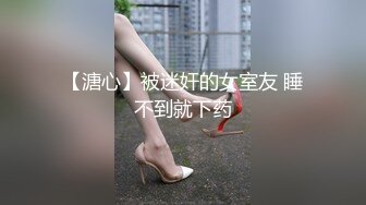 【新速片遞】 邪恶的房东暗藏摄像头偷窥多位美女租客洗澡嘘嘘