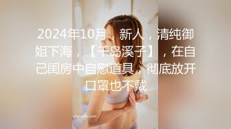 【最新OF订阅】绝世容颜韩国TS美妖「Lee Lee」「Lin」 女仆小妖舌头灵活舔舐壮男小鲜肉后