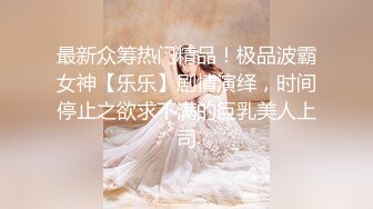 女神堕落了真痛心，【琪琪大学生】繁忙的一周，是谁对女神下手这么狠，一点儿也不怜香惜玉 (5)