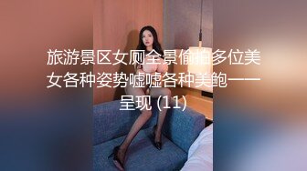 ❤️❤️美乳学生妹! 过膝性感丝袜道具自慰 深喉 被男友后入啪啪 骑在身上使劲摇 无套啪啪~开飞机狂干! (1)