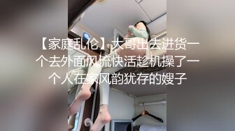 【新速片遞】《顶级⭐重磅☛极品反差》火爆黄圈推特网红“奴隶物语系列-色色篇”订阅私拍，跳蛋 手交 口交 啪啪 妹子又骚又听话