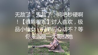   乔先生寻花高端茶_大家卡看看这样的妹子值多少钱啊，我觉得1500很值