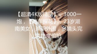 边境地区800元搞了一对性感漂亮的姐妹花宾馆啪啪,身材好颜值高,奶子大的那位美女被操的次数最多