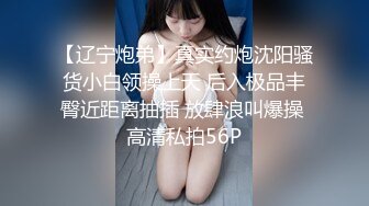 麻豆&amp;肉肉传媒RR-006可爱妹妹勾引姐夫