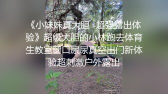 淫荡情侣露脸激情啪啪给狼友看，黑丝情趣抠逼吃奶69口交