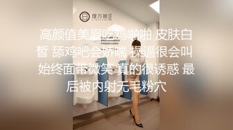 川大黑丝露脸清纯的骚妹子，粉嫩骚穴展示被小哥舔的淫水多多湿湿的，让小哥轻松插入秒射男，只能给狼友看