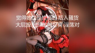 稀有露脸 高端ACG业界女神爆机少女 喵小吉 顶级画风《风铃公主》敏感乳粒 诱人白虎妙不可言 (2)