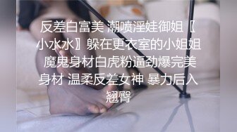 麻豆传媒-100公分大长腿的激情玩弄 超模新人叶凡舒初登