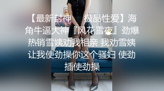 真女神！女神来袭预警！绝对让人眼前一亮的清纯婴儿肥白皙女神下海了