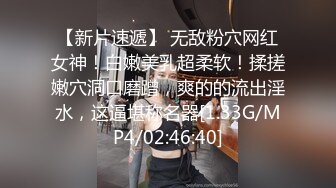 STP33244 黛西老師 真實偷拍高端SPA按摩，28歲小姐姐身材棒，挑逗小哥性欲旺盛，口交摳逼超淫蕩 VIP0600