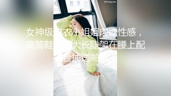 棒子探花金小胖最近手紧约炮❤️气质美少妇