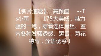 酒店实录 刚拔完火罐的大叔爆操学生装清秀妹子