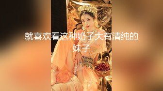 麻豆传媒最新女神乱爱系列-一心只想干亲妹 家庭游戏性爱奖赏 麻豆女神苏清歌 高清720P原版首发