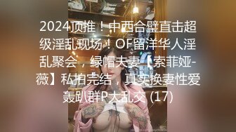 鼻子非常好看的美腿小仙女 侧脸美极了舌吻很享受的样子