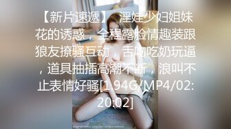 极品00后JK制服美少妇，大眼萌妹乖巧小仙女，娇嫩胴体青春无敌