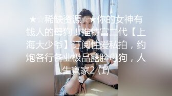 大奶美眉 好大好舒服 啊啊 不要不行了 妹子舔硬了鸡鸡 撕开裤子直接坐上去 被无套猛怼白虎肥鲍鱼 爽叫不停