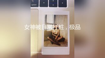 蜜桃影像PM066蜜桃成熟时二部曲终究沦为教授的性奴