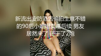 丝袜骚妻为爱救赎 勾引合租室友