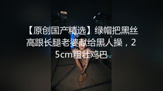 美女老师家访坏学生被操的!