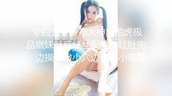 ♈♈♈【精品】2024，极品仙妻，【babysexnity】，这是什么神仙屁股，朋友，你见过逼会叫吗，咕叽咕叽 (2)