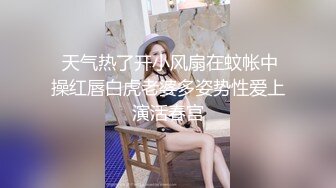 【瘦子探花梦幻馆】约操短发良家少妇，喝红酒调情，扒掉内裤操逼，搞了两炮舒服了