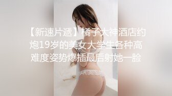 十月最新推特收费群流出❤️男扮女装潜入水上乐园偷拍美女换衣洗澡✿人间绝色姐妹花