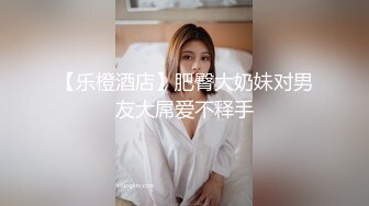 东北刺青妹子被叫去啪啪啪~这爱爱很带劲