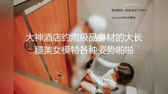 超顶嫩模价值40美金高端摄影顶级女神 ▌Yoen▌色欲胴体骚丁珍珠深陷嫩穴 反哺报恩引狼入穴 诱人至极