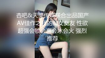 终于拿下E奶女友闺蜜原来平时都是装的